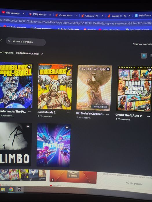 Аккаунт Epic game 373игр