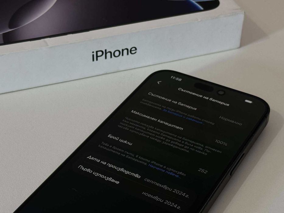 Бартер! iPhone 16 Pro Max E - Sim Black Titanium (Черен) 100% Батерия!