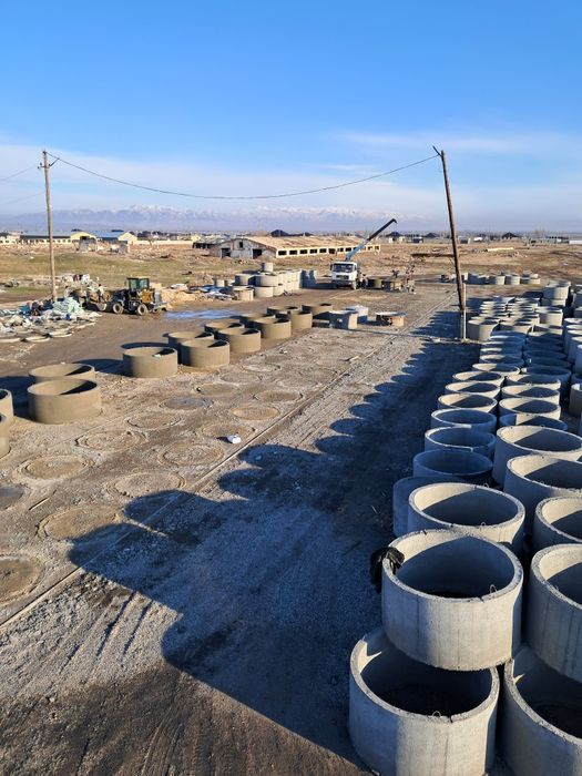 Кольца для Канализации доставка есть