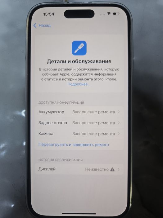продам iPhone 15 Pro 256gb
