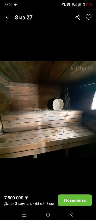 Дача Бам Горняк продаю