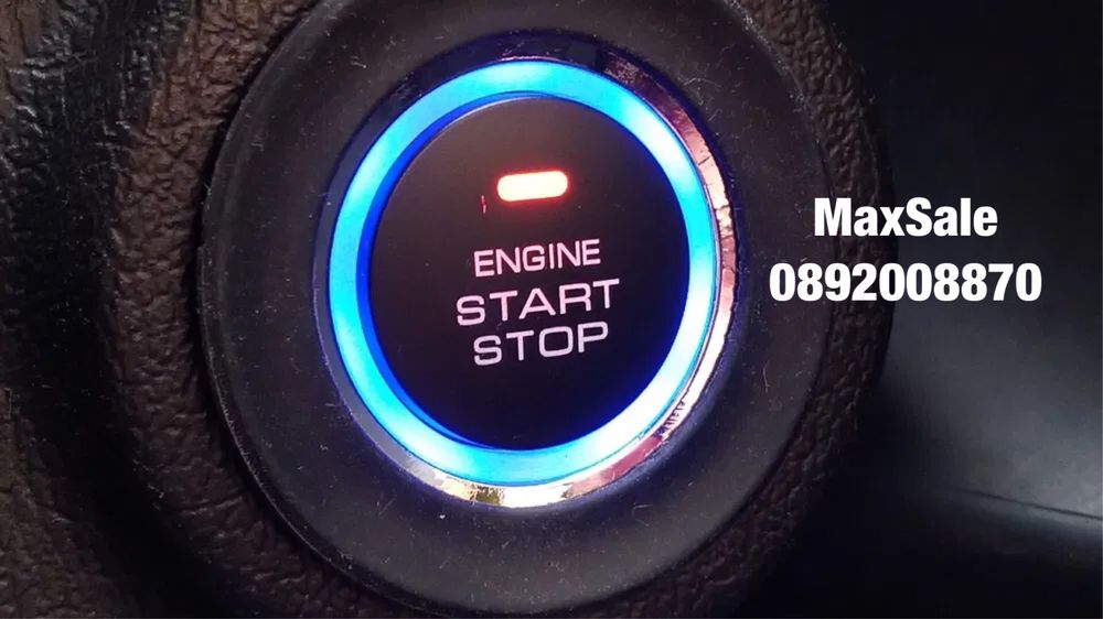 Старт стоп Start Stop бутон стартиране загасяне двигател кола камион