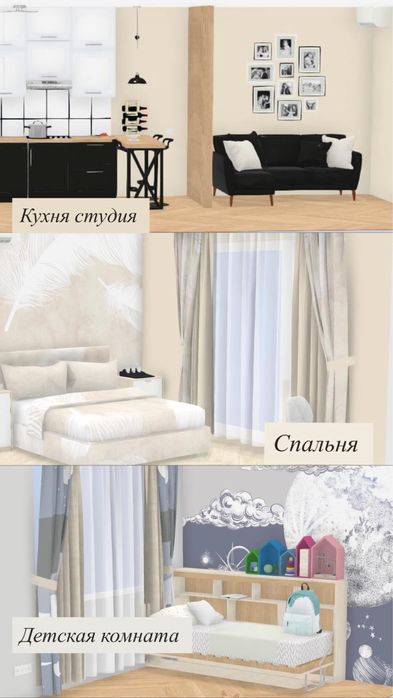 Дизайнер интерьера