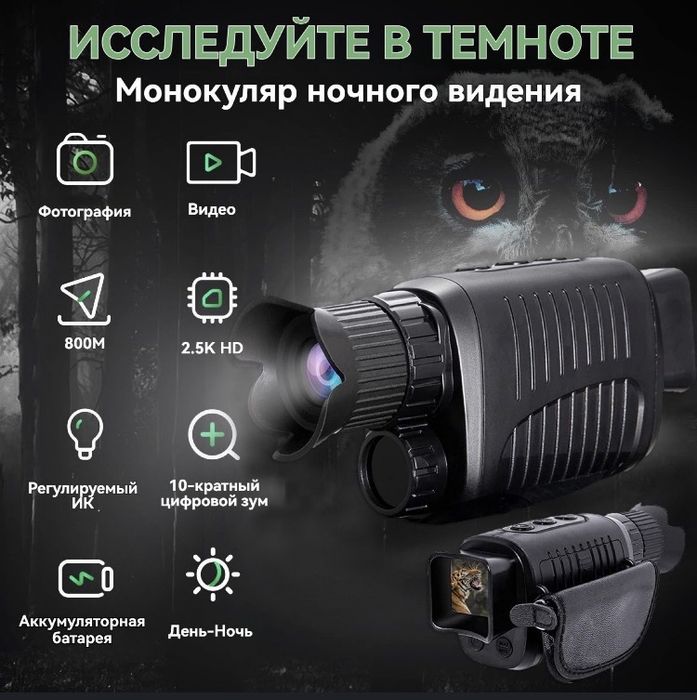 Новая видеокамера,есть функция ночной съемки!