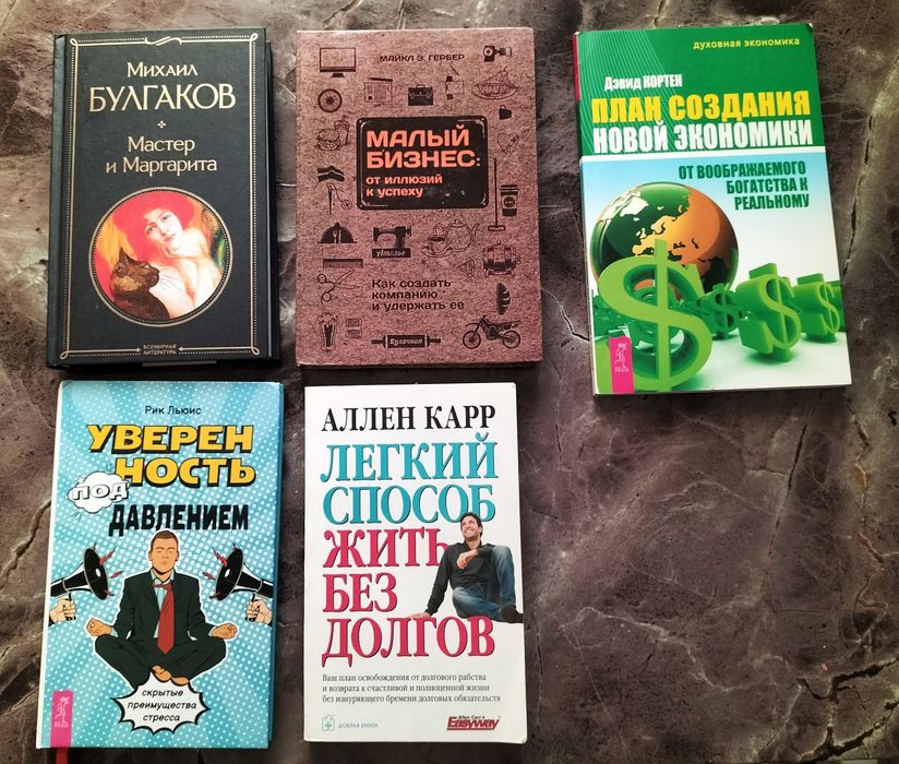 Книги новые срочно