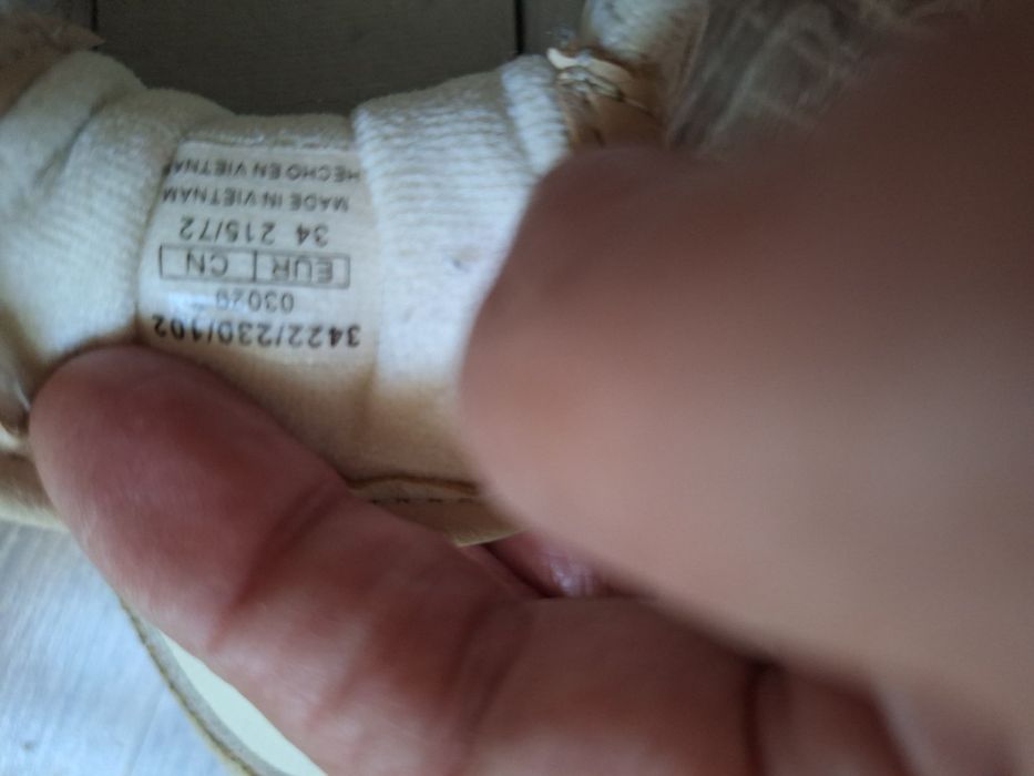 Детски маратонки