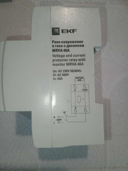 Терморегулятор с датчиком температуры.