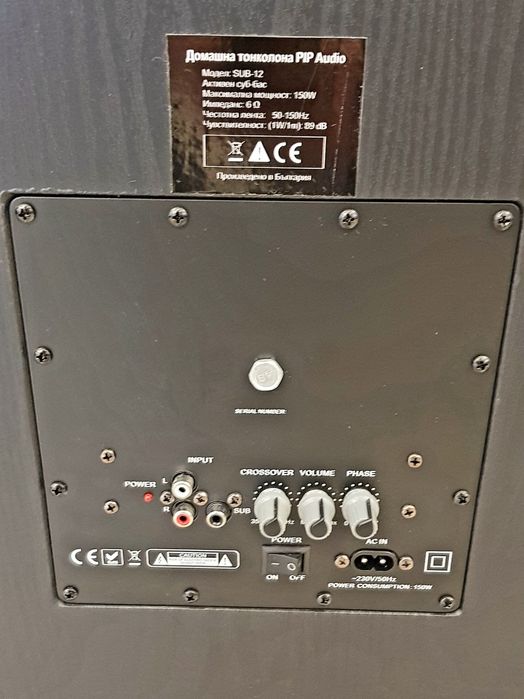 Тонколони+буфер PIP AUDIO