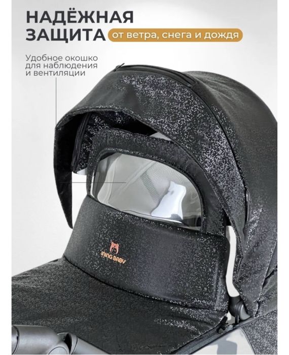 Коляска 2 в 1, Ining baby f1