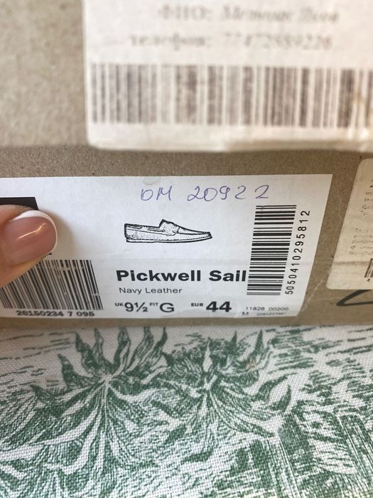 Макасы Clark's мужские