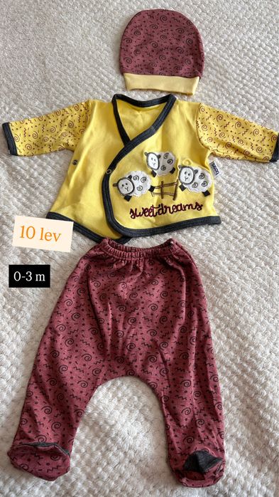 Бебешки дрехи за момиче