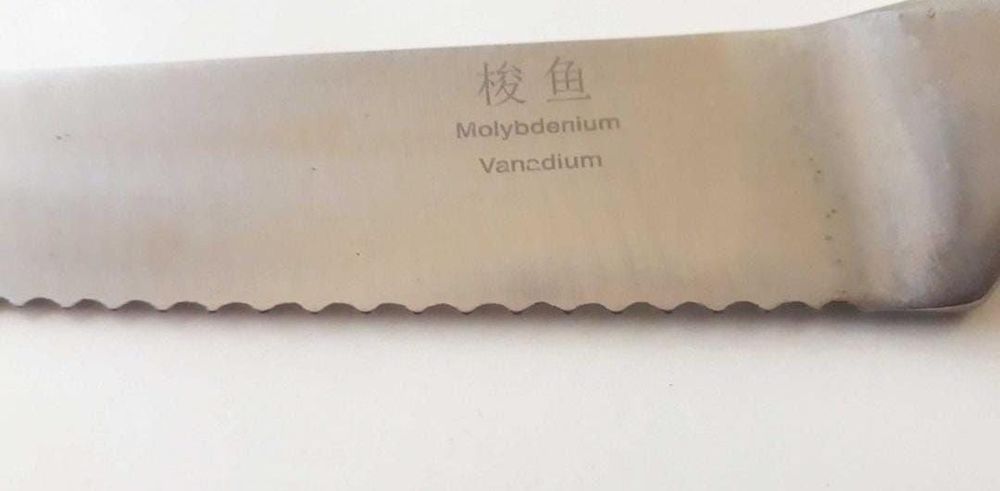 Cutit japonez pentru paine , molybdenum vanadium
