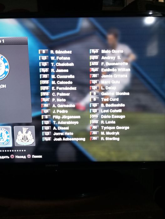 Playstation 3 ga PES 2013 ni yangi tarkibi season 2025y-2026y