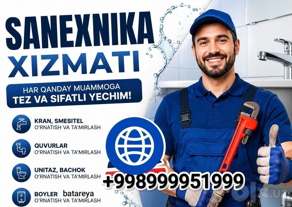 Электрика, Сантехника, Кафель , Сварка.