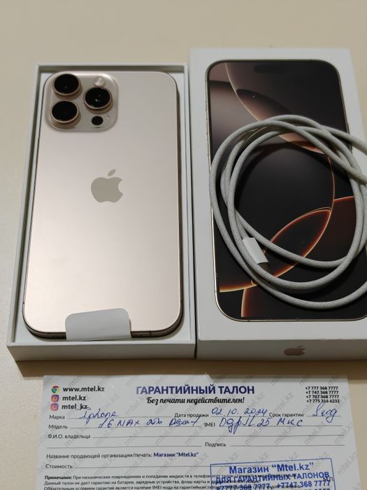 iPhone 16 Pro Max 256 gb ёмкость 100