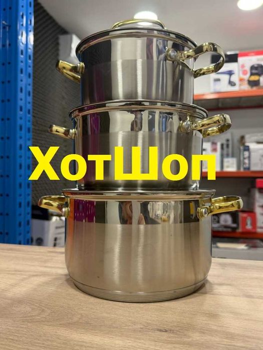 ПРОМО!! Комплект Луксозни Тенджери от неръждаема стомана, 6 части, Стъклени капаци + Златисти дръжки
