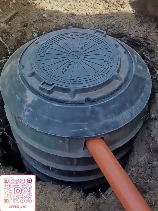 Септики, колодцы, выгребные ямы