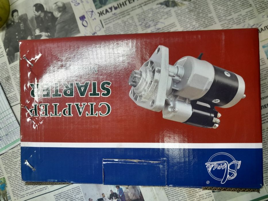 Продам Стартер МТЗ Т-40 Т25 Т16