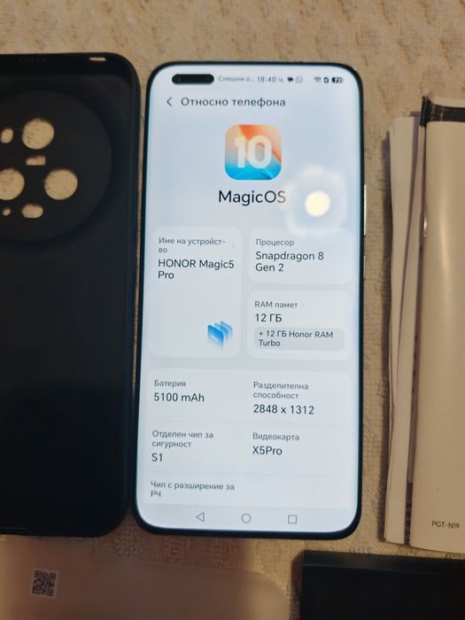 Honor Magic 5 pro 12/512