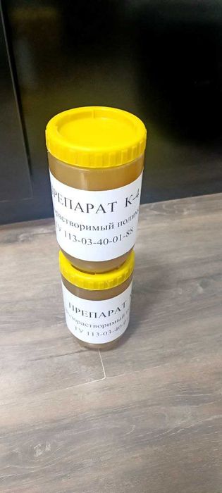 ПРЕПАРАТ  К-4 Водорастворимый полимер ТУ 113