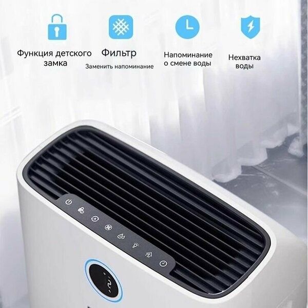 Philips AC2726-Havo tozalagich va namlagich