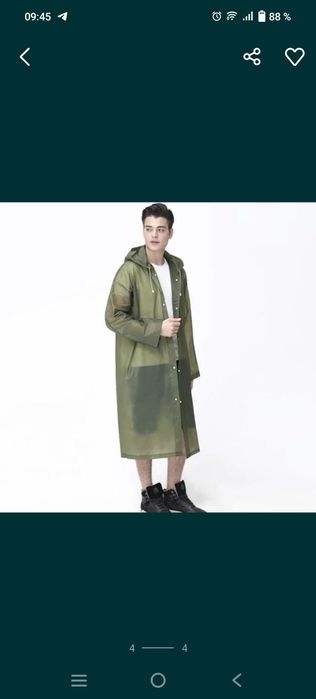 Дождевик для дождь