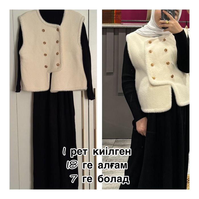Өзім 25 тен алғам