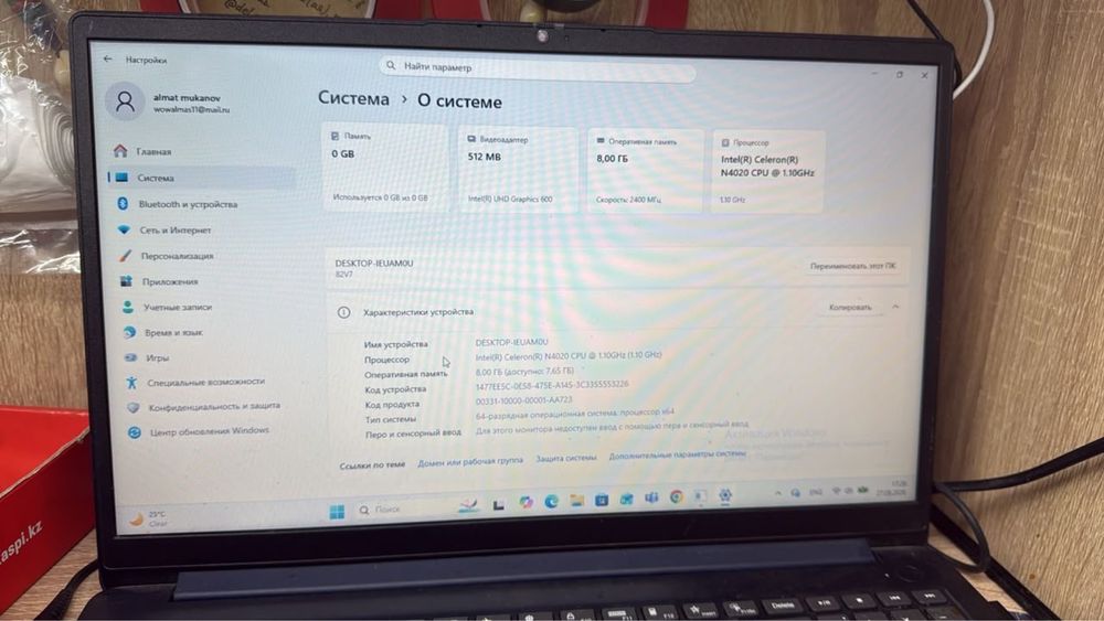 Продается ноутбук Lenovo ideapad