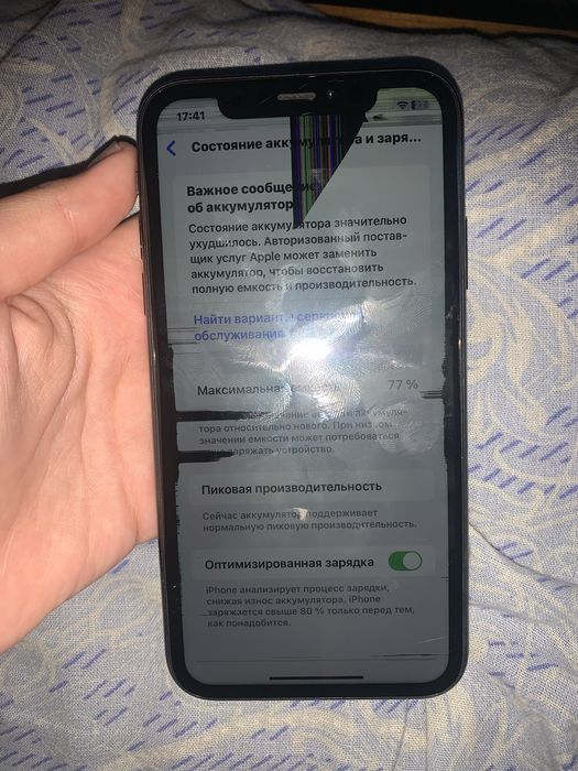 Iphone xr,64 гб….