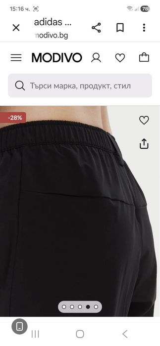 Adidas Terrex-Ориг.Дамски панталон
