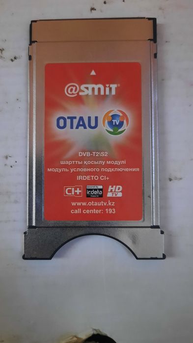 Отау тв установка  Установка отау