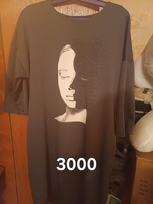 Одежда женское женское