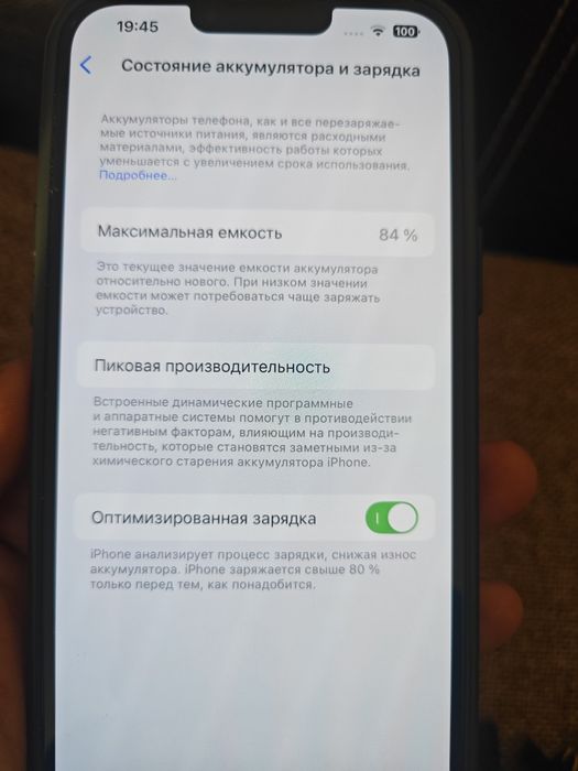 Продам айфон 13 про Макс, 256 Гб
