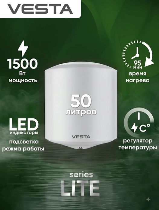 Водонагреватели Бойлеры Титаны Аристоны