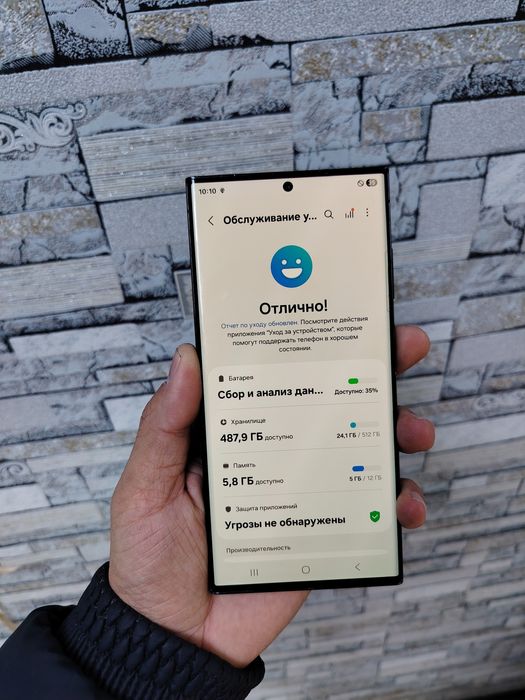 Samsung Galaxy S23 ultra