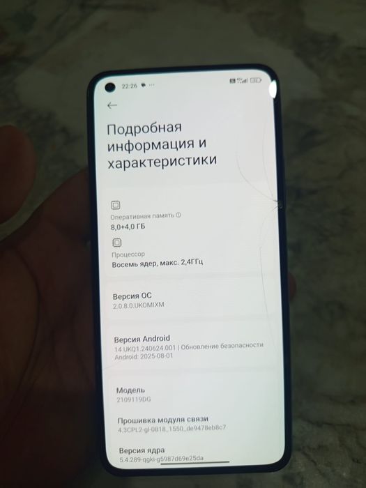 Продам Xiaomi 11 Lite 5G NE
