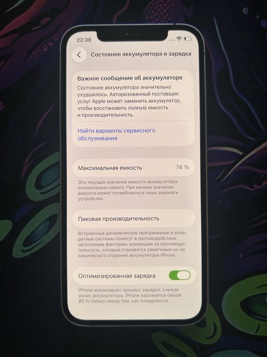 Iphone 12 128gb purple