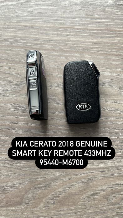 Смарт ключ Kia Cerato