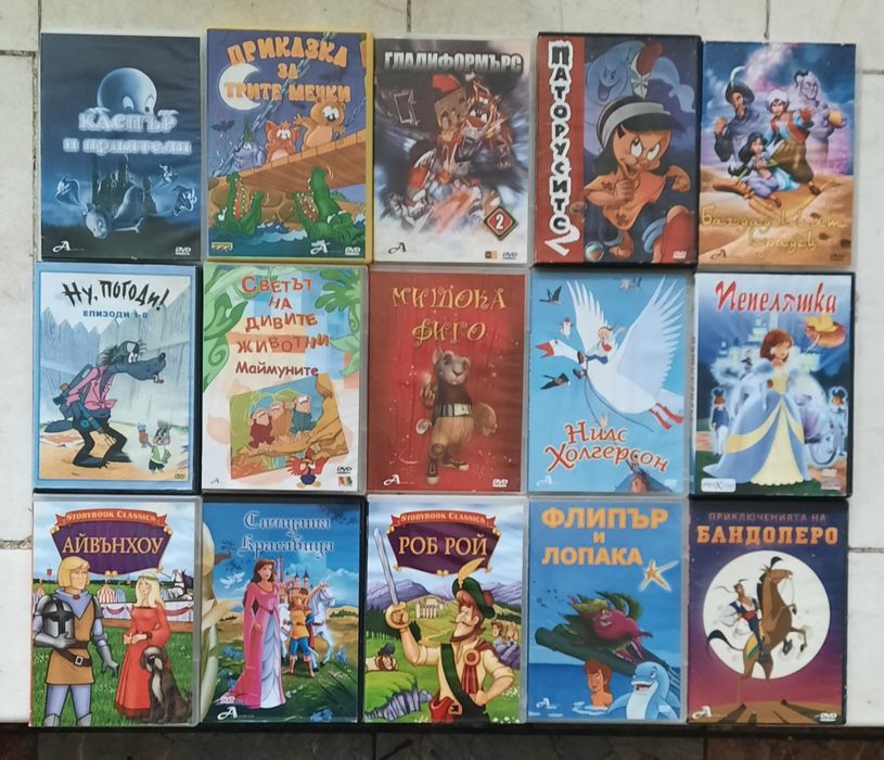 DvD детски приказки