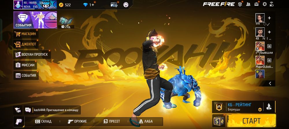 Фри фаер аккаунт сатылады гарантия