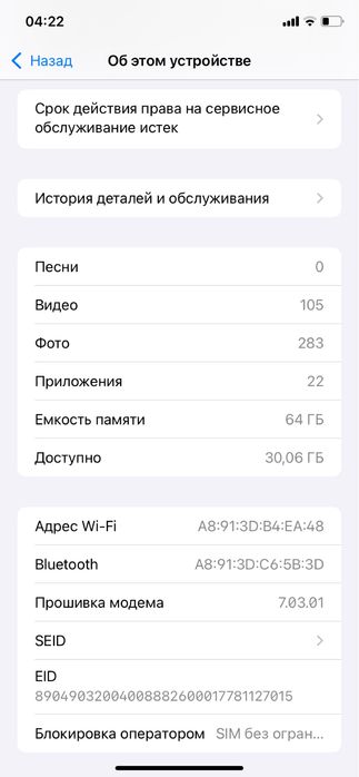 Iphone XR 64гб.