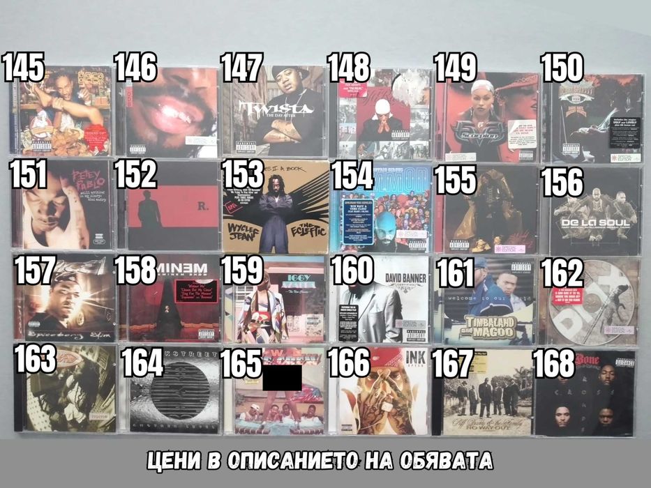 Hip-Hop Rap Music Albums CD's Оригинални Рап Музикални Дискове Хип-Хоп