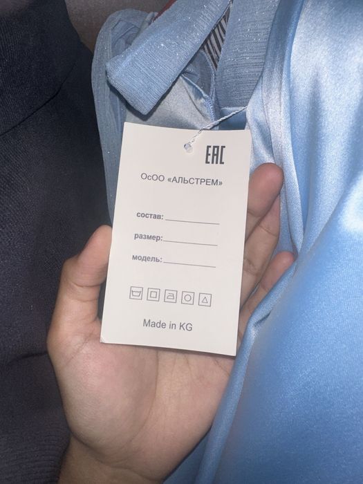 Вечернее платье