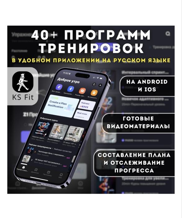 Продам беговую дорожку