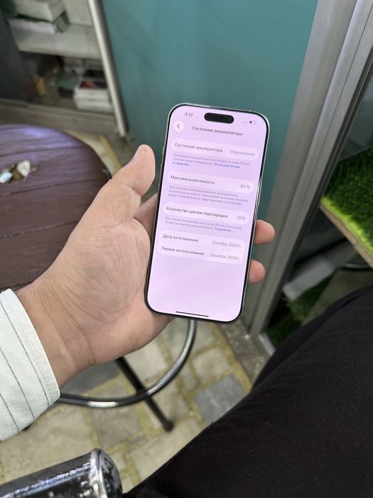 Iphone 16 pro 128 gb
