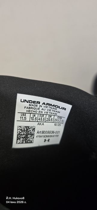 Обувки Under Armour