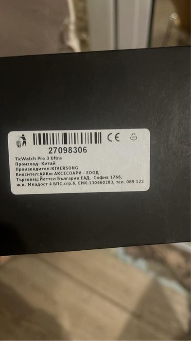 Huawei watch gt2/ticwatch pro ultra