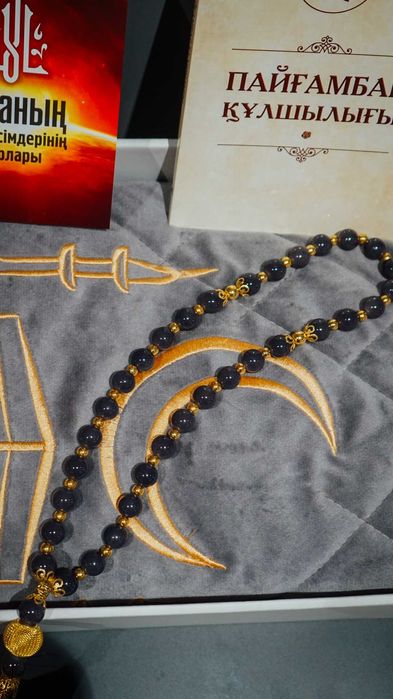 Мұсылман жиынтығы