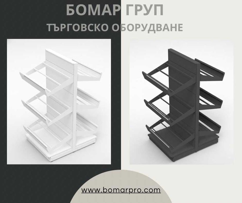 Метални стелажи за магазини - търговско оборудване НОВО