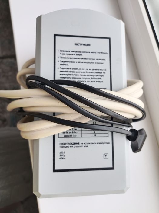 Насос компрессор для матраса